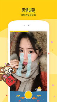 天天美颜p图app天天美颜p图下载1.5.1安卓版河东软件园