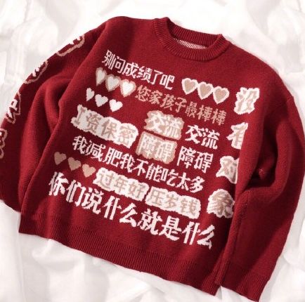 广东人,走亲戚互怼时,请甩出这套春节表情包就靠它啦