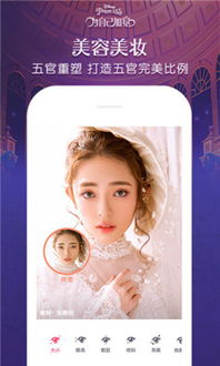 天天p图ar特效版下载天天p图ar2019最新版下载v6.2.2.2610优游网