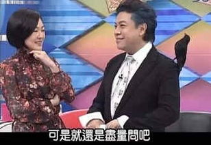 李晨范冰冰曝隐私算什么康熙来了就是这么一路污过来的