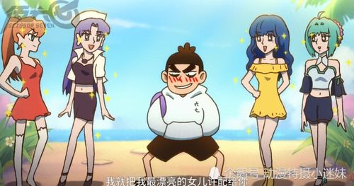伍六七第三季爆笑来袭,阿七和大保被粉红猛男吊锤