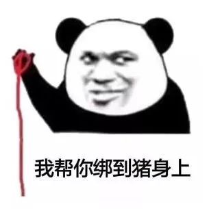 沙雕情侣头像,看到第一个我就笑了