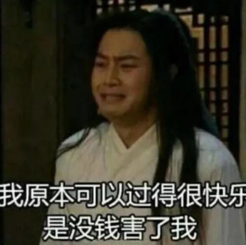 一波丧丧的表情包合集票圈必备每一张都是你想要的