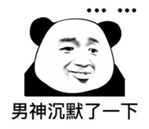 热门爆笑表情包之熊猫头系列斗图是门艺术,而你不属于这行业