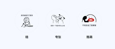 上亿人使用的qqipad版斗图神器原来是这么设计出来的