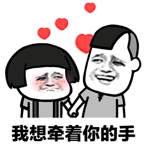 抖音星星表情包嘟嘟
