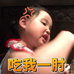 长腿萌妹表情包落泪