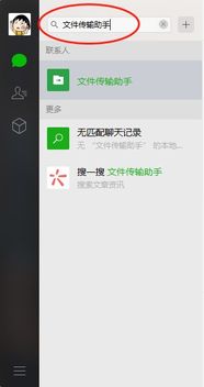 百度贴吧的表情包怎样导入微信
