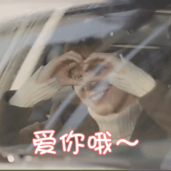 乔妹的表情包