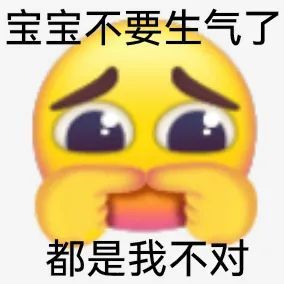阴阳怪气小黄脸系列表情包