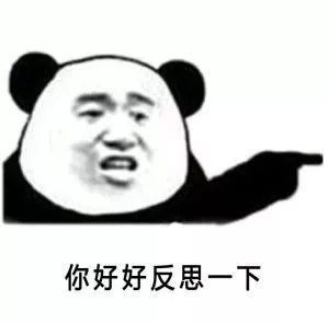 手指系列斗图表情包
