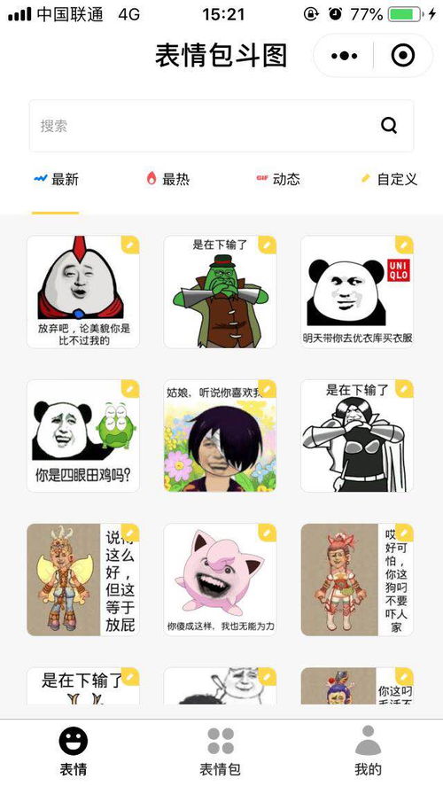 省钱了优惠券