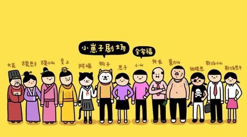 画出人手一套小崽子表情包的他,脑海里究竟演着怎样的小剧场