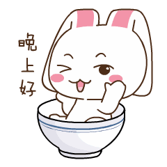 适合晚上发的朋友圈精美语句晚上好表情包来袭