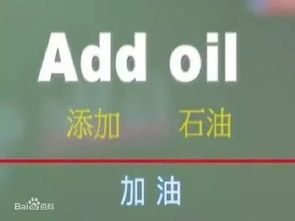 这些中式英语你都知道吗