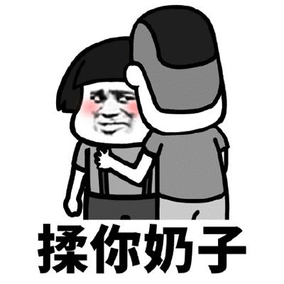 幽默笑话班上一插班生,她的知识量超丰富