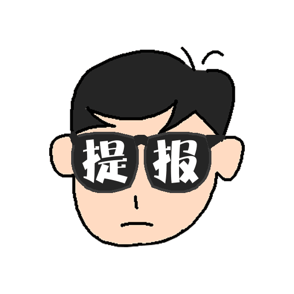 工作状态gif表情