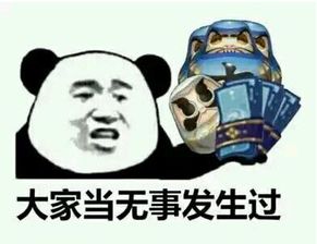 那些年阴阳师的沙雕表情,满满的回忆啊