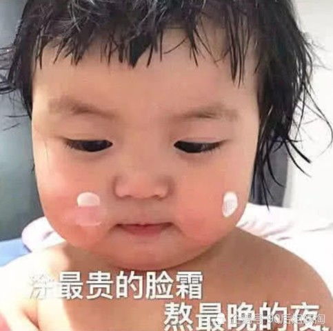 表情包可爱小孩我喜欢你