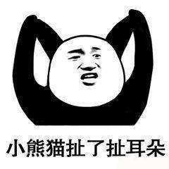 重要通知表情包多地