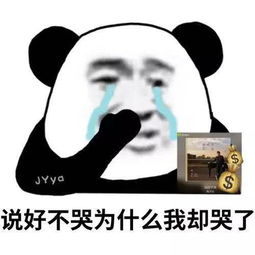 周杰伦发了首新歌,咋又和蔡徐坤杠上了