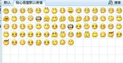 谁有这个恶搞小黄脸表情包啊,跪求