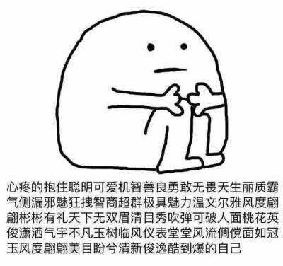 公主请下单表情包图片