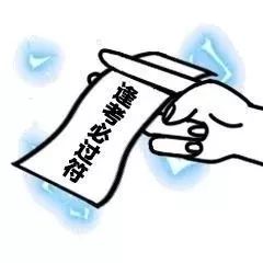 2018你辛苦了