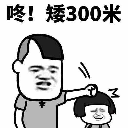 木啊的表情包什么意思告辞