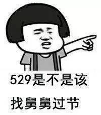今天污贰灵,送你一个真男女朋友吧丨一周考特辑