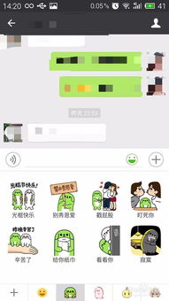 如何下载微信表情包微信表情包如何下载微信表情
