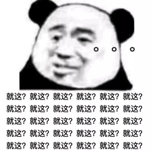 死仔敢凶我