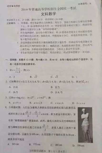 解放了图片表情包高考作文