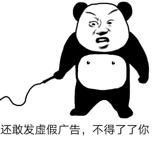 爆笑60几张斗图表情包