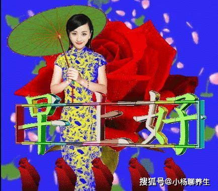 最经典美丽的早安问候祝福语,祝你今天有个好心情