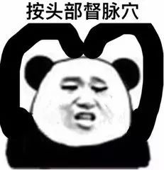 总想为前任大哭一场,可惜他一直没有去世