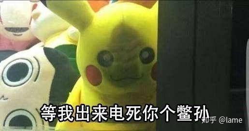 如果自己喜欢的明星,被人黑,很难受,该怎么做