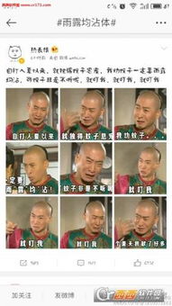 自打我进宫以来就独得皇上恩宠表情图自打我进宫以来就独得皇上恩宠表情包下载高清完整版西西软件下载