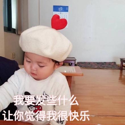 罗熙表情包你什么时候回来,我等你好久啦