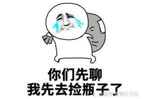 搞笑段子慕名求大师替我摸骨算命,他摸了半天,表情越来越严肃