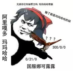 有没有王者荣耀表情包
