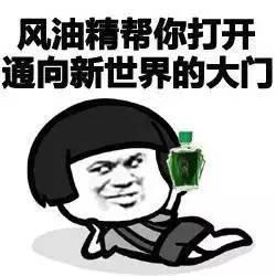 夏日专属红包见者有份拆还是不拆呢