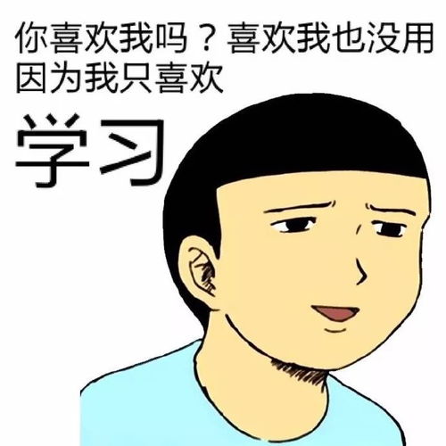 一波让你笑的停不下来的尬聊