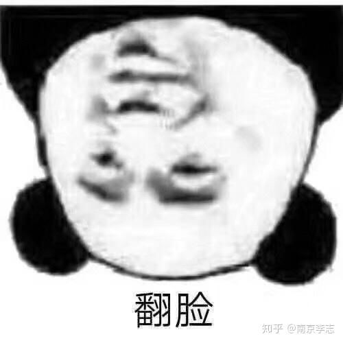 说啥大实话表情包送你