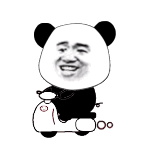 重要通知表情包熊猫