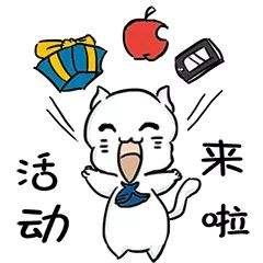 滞销帮帮我们表情包表情包