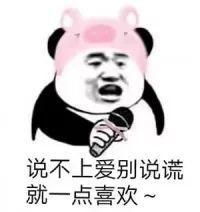 为什么某些女孩子会心安理得地接受男生的礼物和请客吃饭