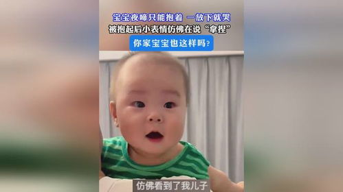 流泪伸手求抱抱表情包宝宝