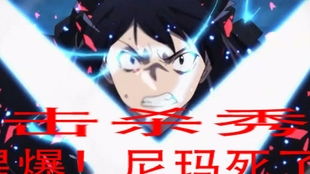 kirito的百头新年祭