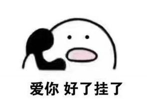 歪歪歪你打错了表情包图片下载歪歪歪你打错了表情包图片app下载歪歪歪你打错了表情包图片手机版下载